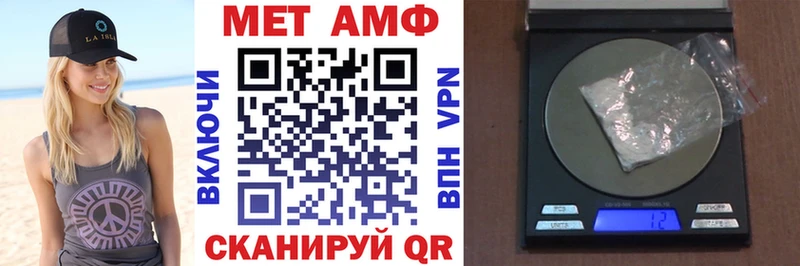hydra рабочий сайт  Шарья  Амфетамин 98% 