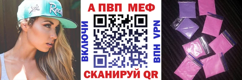 Alpha-PVP Crystall  Шарья 
