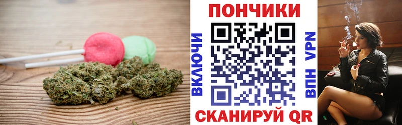 Печенье с ТГК марихуана  цена наркотик  Шарья 
