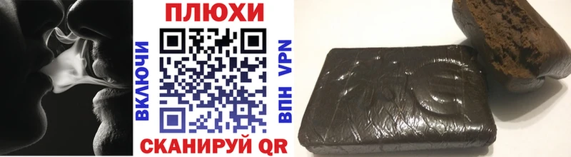 ГАШИШ 40% ТГК Шарья