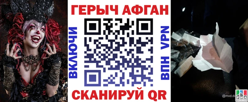 где можно купить наркотик  Шарья  ГЕРОИН афганец 