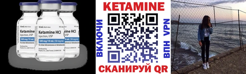 как найти Шарья блэк спрут рабочий сайт Кетамин VHQ