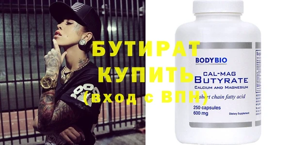 гашик Абдулино