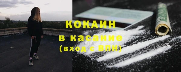 кокаин колумбия Абаза