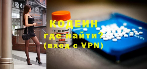 кокаин колумбия Абаза