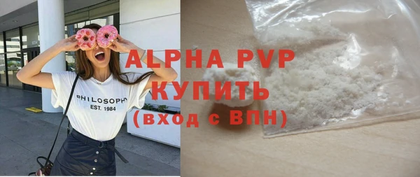 apvp Абинск