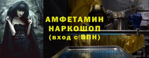 гашик Абдулино