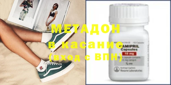 метадон Алексин