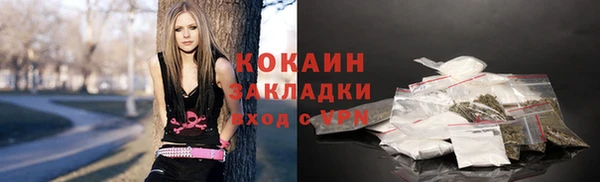 apvp Абинск