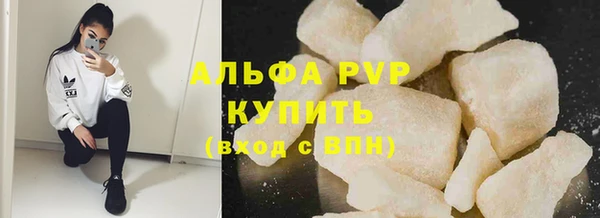 apvp Абинск