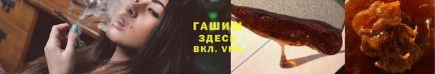 гашик Абдулино