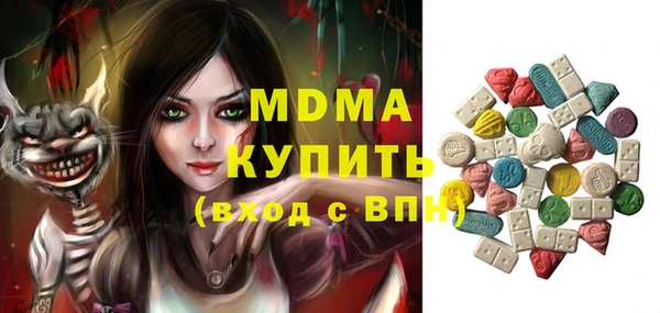 гашик Абдулино