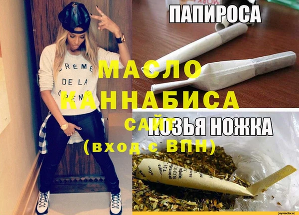 метадон Алексин