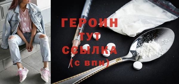 гашик Абдулино