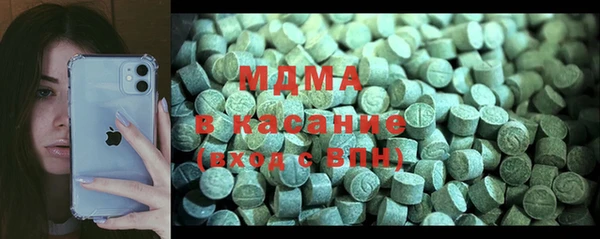кокаин колумбия Абаза
