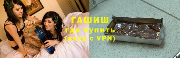 гашик Абдулино