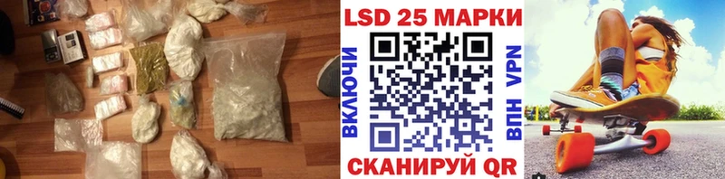 LSD-25 экстази кислота  Шарья 