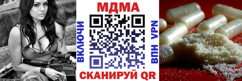 МДМА Molly mega онион Шарья