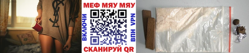 Меф 4 MMC  купить наркотики сайты  Шарья 