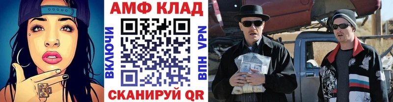 МЕТАМФЕТАМИН Декстрометамфетамин 99.9%  Шарья 
