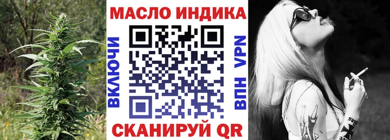 гидра онион  Шарья  Дистиллят ТГК концентрат  где продают  
